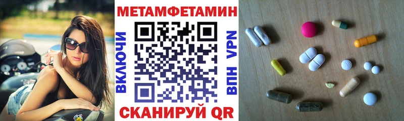 Купить  Электрогорск  Amphetamine 98% 