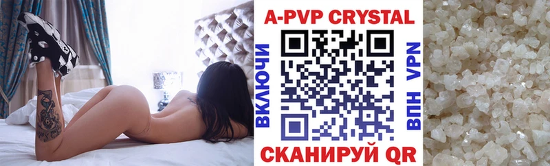 Купить где  Электрогорск  Альфа ПВП VHQ 