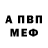 МЕТАДОН мёд Kiryanov Petr