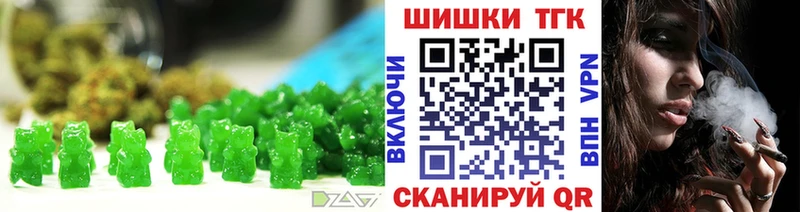 Купить закладки  Электрогорск  Печенье с ТГК конопля 
