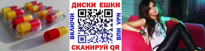 Ecstasy 250 мг Купить Электрогорск