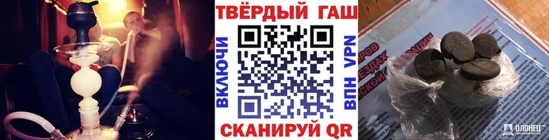 Гашиш индика сатива  Купить  Электрогорск 