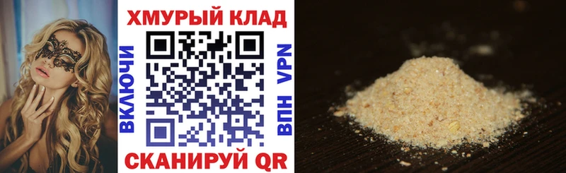 Героин белый  Купить  Электрогорск 