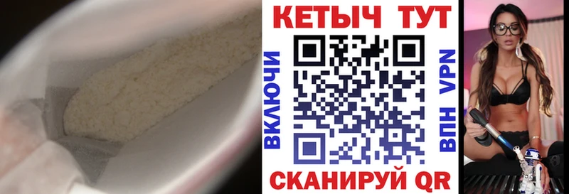 Купить  Электрогорск  Кетамин VHQ 