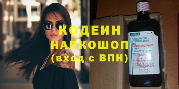 кокс Гусиноозёрск