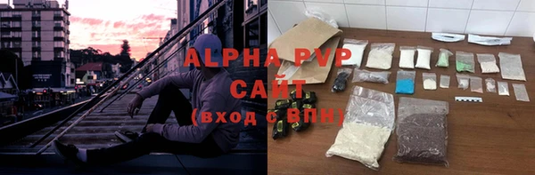 альфа пвп VHQ Гусь-Хрустальный
