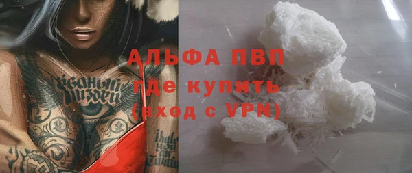 соль ск Горнозаводск