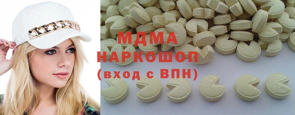 герыч Вяземский