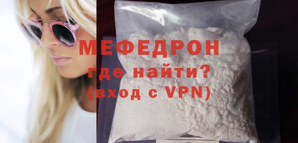 соль ск Горнозаводск