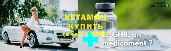 соль ск Горнозаводск