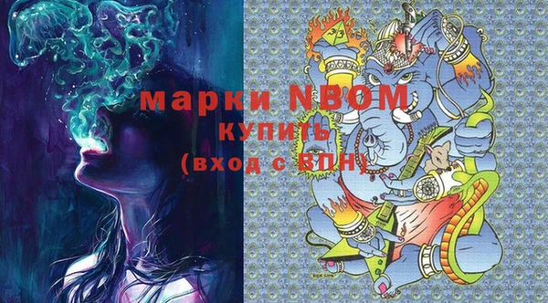 кокс Гусиноозёрск