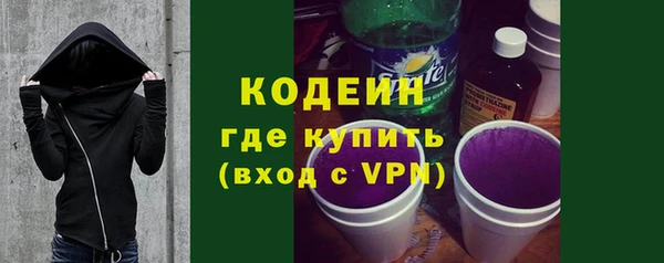 альфа пвп VHQ Гусь-Хрустальный