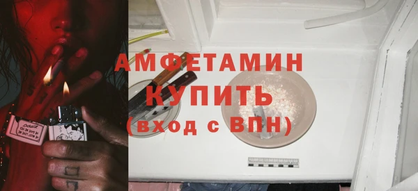 COCAINE Горно-Алтайск