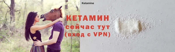 COCAINE Горно-Алтайск