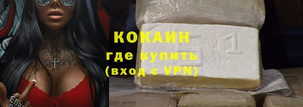 таблы Горняк