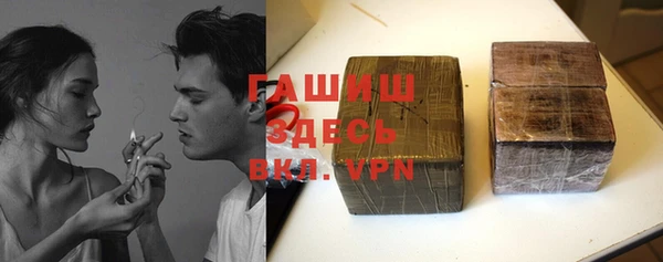 соль ск Горнозаводск