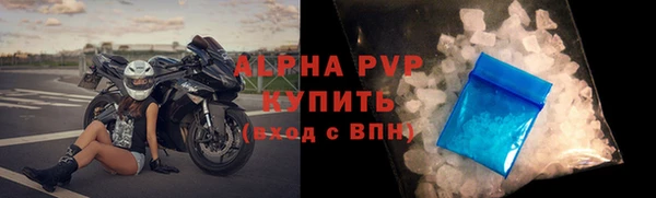 COCAINE Горно-Алтайск