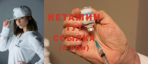 COCAINE Горно-Алтайск