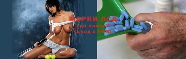 альфа пвп VHQ Гусь-Хрустальный