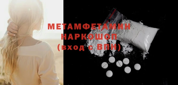 таблы Горняк
