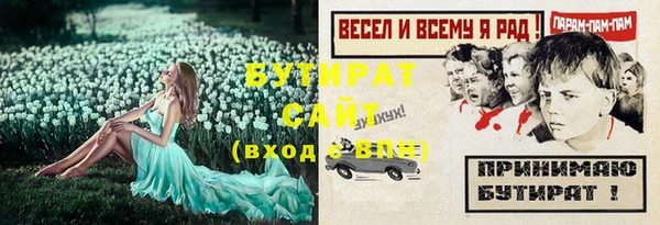 COCAINE Горно-Алтайск