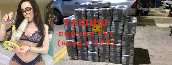 таблы Горняк