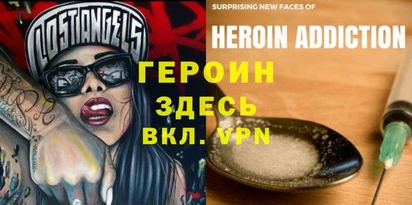 альфа пвп VHQ Гусь-Хрустальный