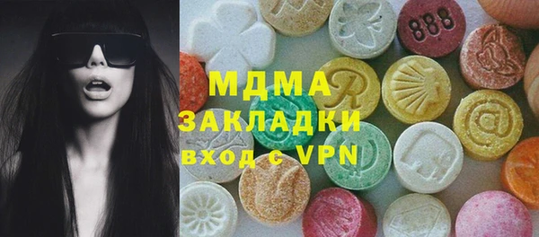 COCAINE Горно-Алтайск