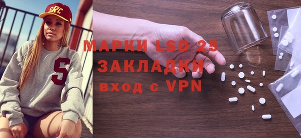 таблы Горняк