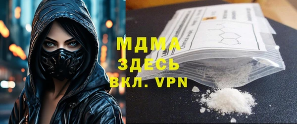таблы Горняк
