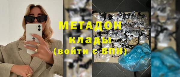 COCAINE Горно-Алтайск