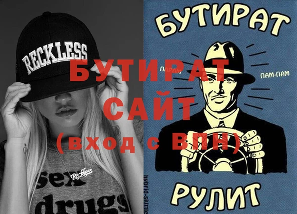 COCAINE Горно-Алтайск