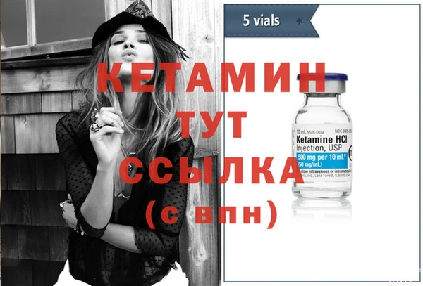 COCAINE Горно-Алтайск