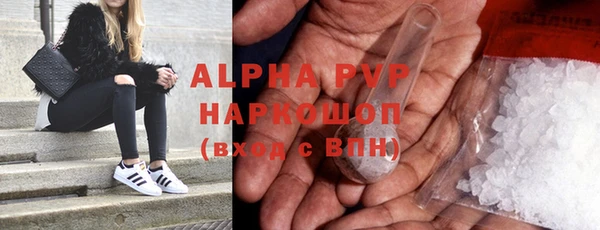альфа пвп VHQ Гусь-Хрустальный