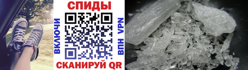Первитин Methamphetamine  Купить закладки  Электрогорск 