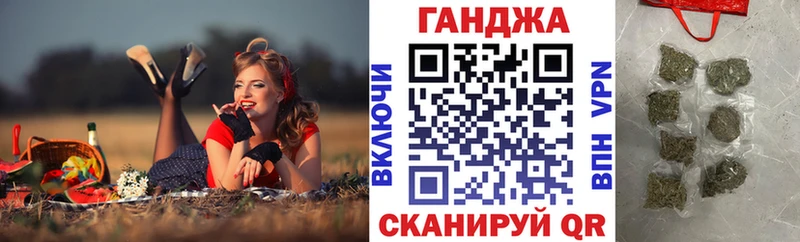 Купить где  Электрогорск  Марихуана планчик 